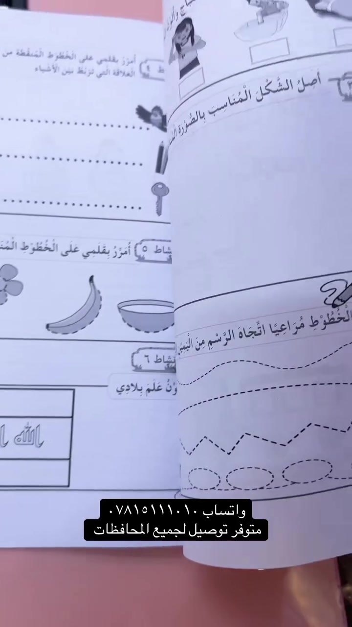 تعليم • لجميع المحافظات • بدون تفاصيل