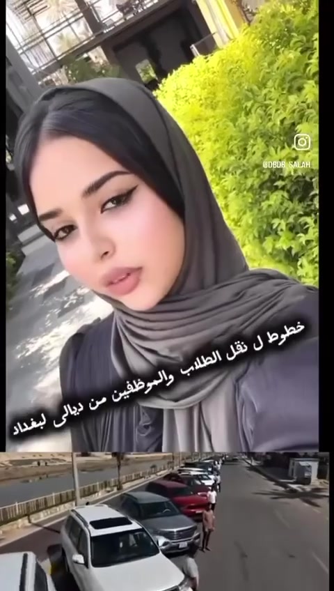 ديالى-بغداد • نقل • رحلات