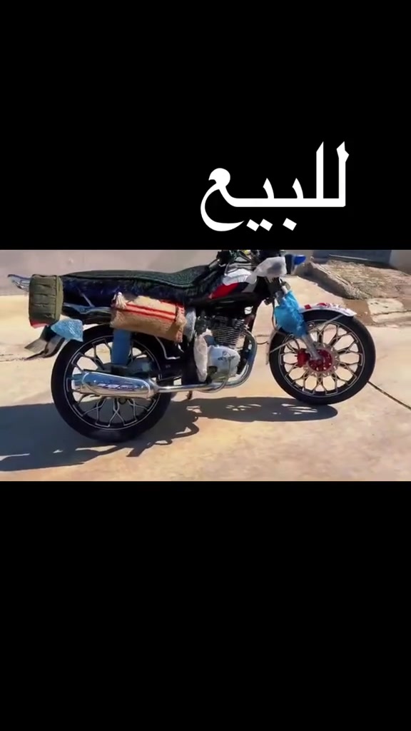 سلام عليكم للبيع سولنك موديل 23 محرك كبس دراجه مكفوله كفاله عامه محرك 150 سلف وهندر شرط المعدل تايرات جديد دبلات امامي خلفي جديد وياله عدل موس دسكات بنزات كله جديد دراجه معمره من الصفره من البرغي للبرغي مختصر الكلام دراجه ما متعوبه  شرط دكه السلولي  للاستفسار *********** متواجد واتساب فقط
