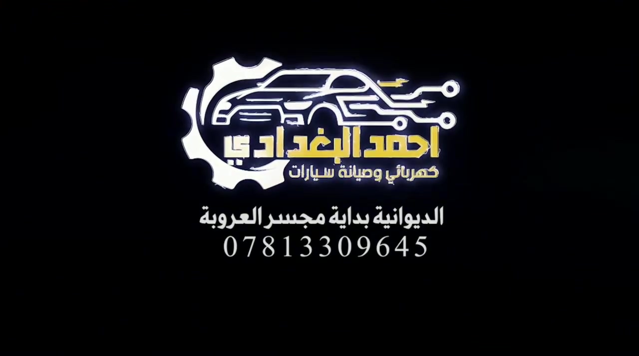 اصلاح كونترول السياره (عقل المحرك) بسبب الحادث🆗️
تم اصلاح عقل المحرك مع تشغيل السياره 🆗️
رينو كوليوس.  QM6  2024 🛂
للاستفسار راسل الصفحة او الاتصال ↘️
https://www.facebook.com/ahmed19805/
الديوانية شارع ٧ نيسان بداية مجسر ابو الفضل مقابل مركز شرطة ٧ نيسان↘️
***********☎️
