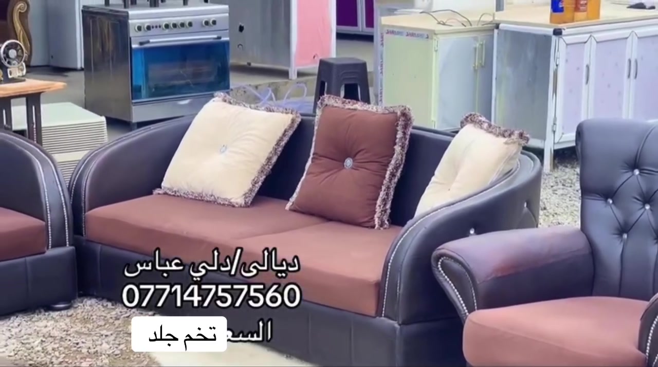 تخم جلد (10) مقعد
معرض ومزاد البيت
دلي عباس/العبور قرب جسر الشيخ حسن
***********

