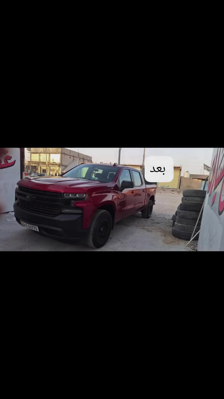 غسيل سيارات • غسيل قنفات • تقاطع العسكري