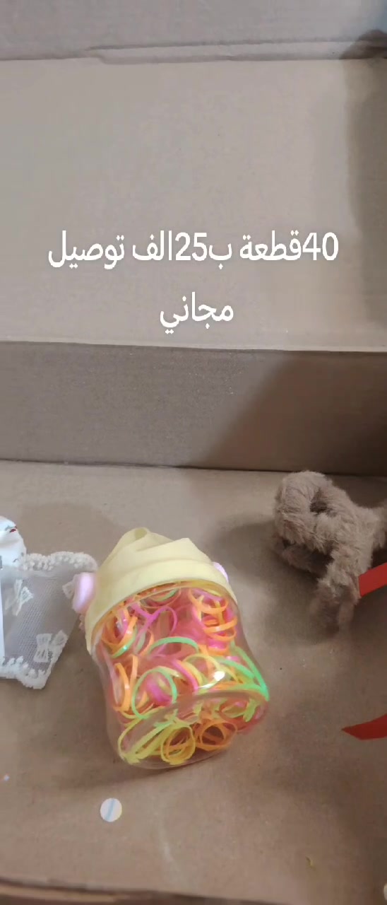 توصيل مجاني • كل العراق • بغداد
