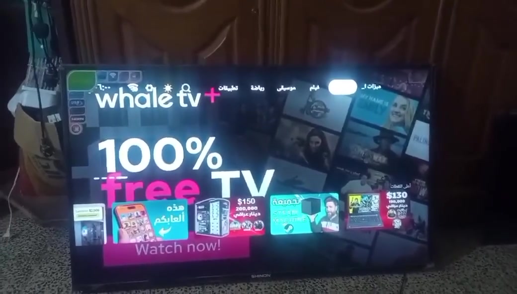 سلام عليكم تم وصول شاشات لبيع
شاشه حجم 55 انترنيت حديث آخر اصدار نضيفه  السعر 250 الف 
شاشه حجم 50 انترنيت فول سمارت انترنيت آخر صدار نضيفه شاشه سعرها 210
شاشه حجم 32 انترنيت سمارت حديث نضيفه نوعيه شينون سعرها 90 الف 
شاشات حجم 40 العدد ثنين عاديات مو انترنيت السعر عل 110 الوحده 
شاشه حجم 42 بدون نت سعرها 100 الف شغاله ونضيفه 
شباب توصيل ماعندي الي يحب يتواصل وبأنه اتصل وات ساب أو عل الرقم 
***********
