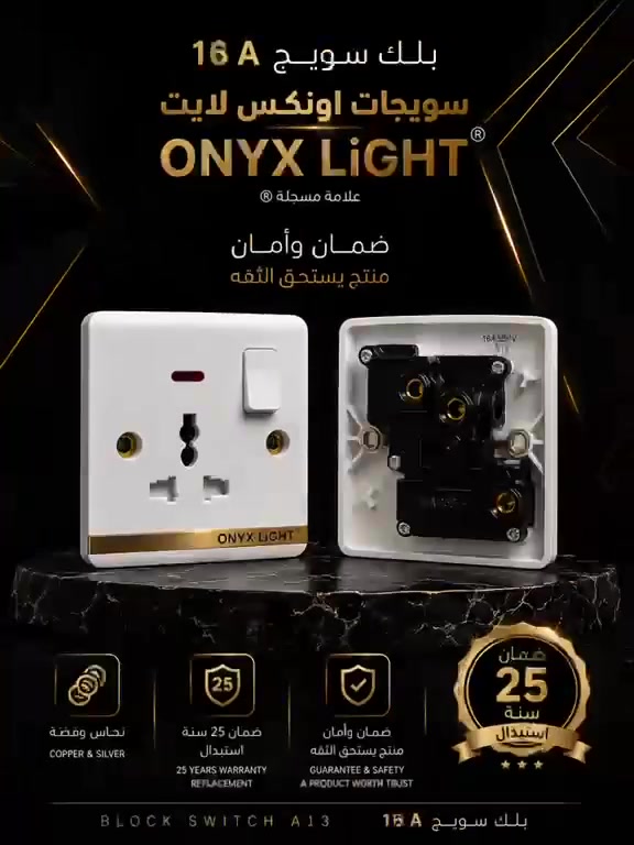 سستم سويجات ضمان سنه
العنوان سوق سوادي مقابل مجمع الرازي *********** وات ساب

