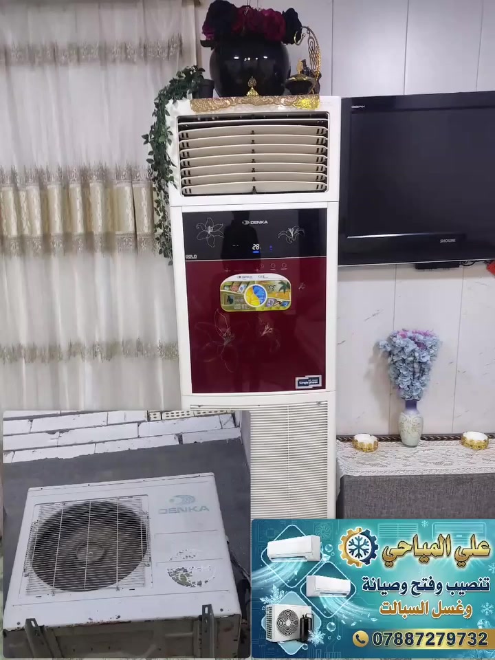دنكه ٣ طن للبيع بسعر مناسب
***********
