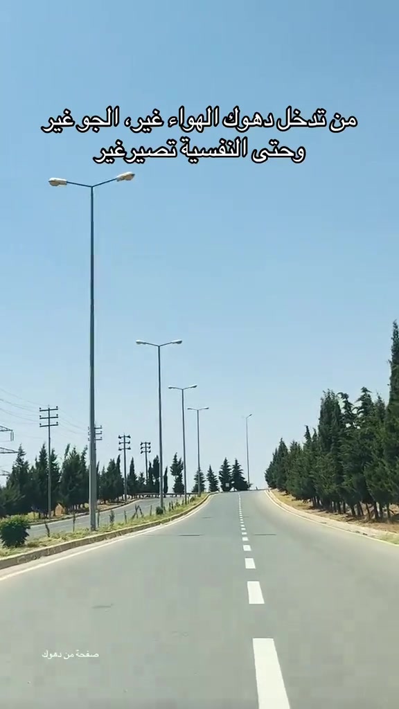 شركة نجمة الشمال للسياحة والسفر 
عنوان الشركة موصل حي الزراعي 
التواصل والحجز الاتصال على الرقم ‏‪***********‬‏
