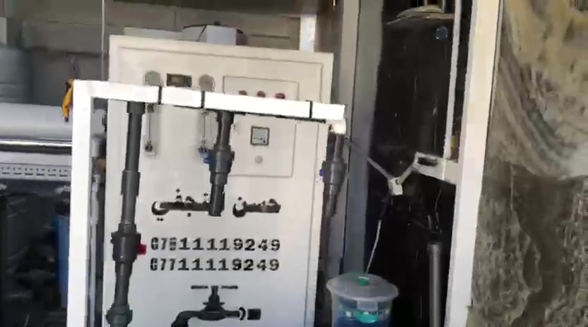 📣 منظومة تصفية وتحلية مياه (RO) متكاملة للبيع بحالة ممتازة 📣
المنظومة كاملة المواصفات، ذات إنتاجية عالية ونقية جداً وخير من الله، وجاهزة للعمل المباشر (النواقص بسيطة جداً ولا تؤثر على كفاءة الإنتاج).
📋 المواصفات والتفاصيل:
🔹 الهيكل: ميز ستانلس ستيل (فولاذ مقاوم للصدأ) مع قاعدة حديد متينة.
🔹 الخزانات: عدد (2) تانكي سعة 3000 لتر (ماركة سعودية أصلية مضادة للطحالب).
🔹 المواطير (المضخات): عدد (2) مواطير إيطالية أصلية عالية الكفاءة (واحد عمودي وواحد أفقي).
🔹 الأغشية (الممبرين): جديد ومبدل بالكامل (إنتاجية صافية).
🔹 الفلاتر والوسائط: الفيزلات (الأسطوانات) عدد 2 مبدلة بالكامل مع (رمل، حصى، كاربون، وفحم) جديد.
📦 الملحقات (عربات نقل الدبات):
عدد (3) عربات نقل دبات سعة (إثنين دبات).
عدد (3) عربات نقل دبات سعة (دبة واحدة).
⚠️ ملاحظة الأمانة (النواقص): المنظومة كاملة، لكن بسبب تذبذب الكهرباء تحتاج فقط إلى (تبديل أو إضافة قارئ ملوحة TDS جديد + تبديل واحد من دوزن بم الأنتيسكيل)، وهي قطع متوفرة بالسوق وأسعارها بسيطة.
🔬 فحص الملوحة الحالي (جودة الماء):
💧 نسبة الأملاح في الماء البارد: (4 - 5) TDS
💧 نسبة الأملاح في ماء الإنتاج المباشر (العادي): (7 - 9) TDS (نسب مثالية ونقية جداً)
📍 العنوان والموقع: بغداد - السيدية - قرب تقاطع درويش
💰 السعر: 3,250,000دينار عراقي (ثلاثه ملايين وربع) وبيه مجال وقابل للتفاوض للطيبين.
📞 للاستفسار والتواصل مباشرة مع المالك:
📱 ***********
📱 ***********
العنوان:بغداد.السيديه.قرب تقاطع درويش

