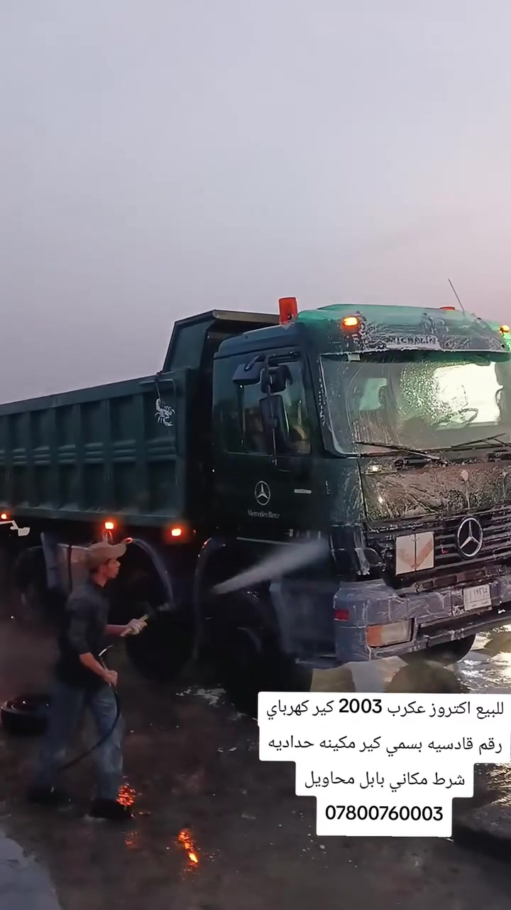 بابل محاويل • شاحنة