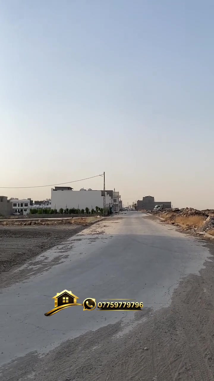 ركن • ١٤٣م • صونه كولي