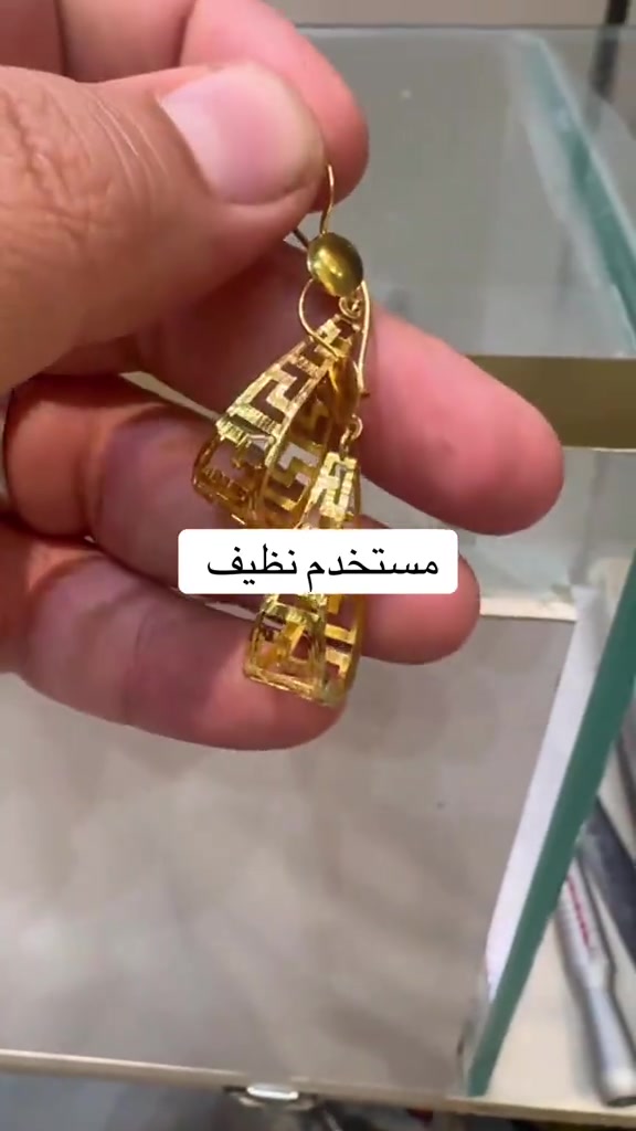 مستخدم نظيف • مجوهرات • محابس