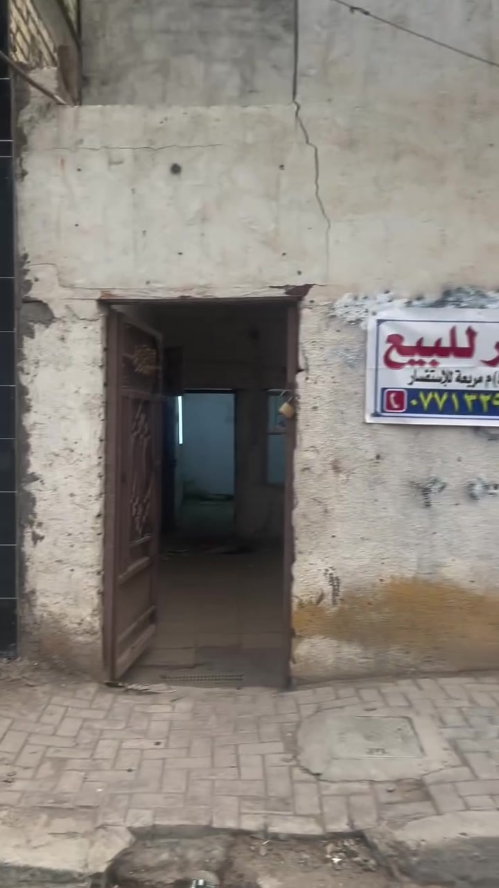 حي الكوفه • ٥٠م • بيت