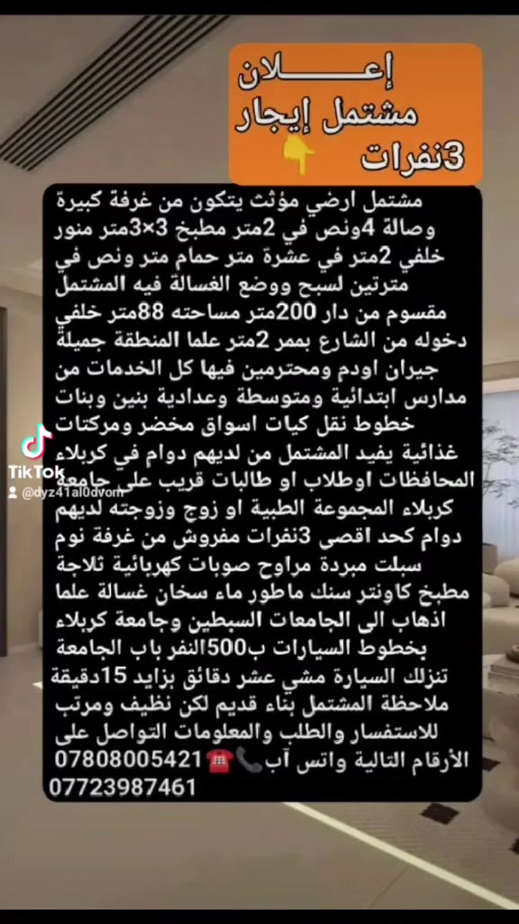 لا توجد تفاصيل
