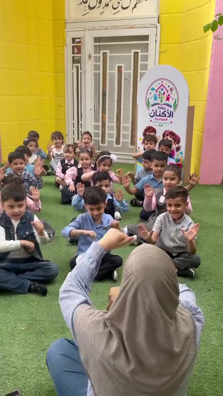 روضة الاكنان • تعلم • لعب