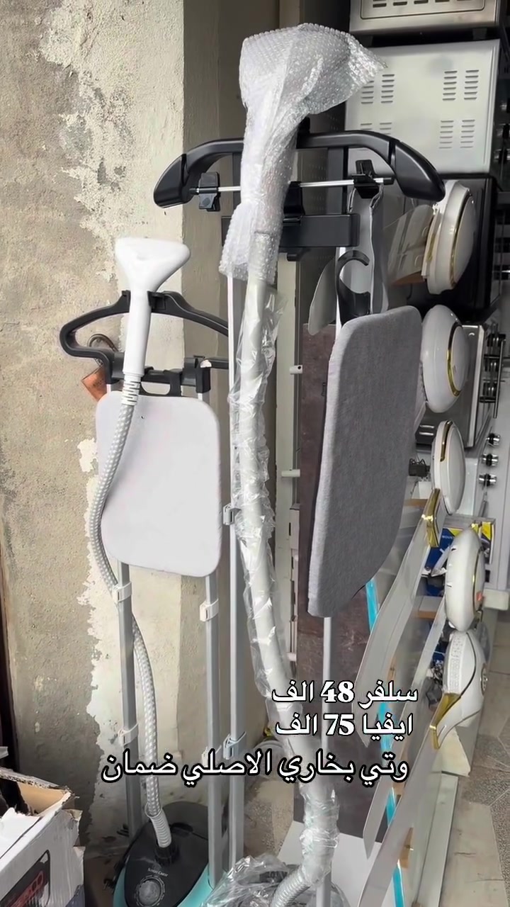 وتي بخاري الاصلي دبل ستاند ضمان حقيقي ثقيل 

السلفر الماني 45 الف
ايفيا التركي 75 الف

🚚يوجد توصيل لجميع الحافظات العراق
📍عنوان #السماوة شارع الجسر مجاور الخطيب
#مجموعة_الخليج #بغداد #بصره #سماوه 
هاتف ***********
