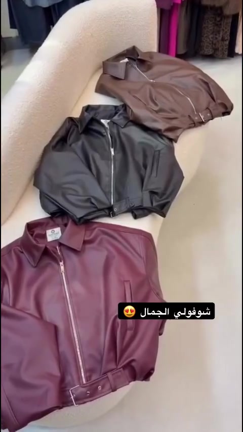 سامراء حي الشهداء • ازياء حسام • شوفولي الجمال