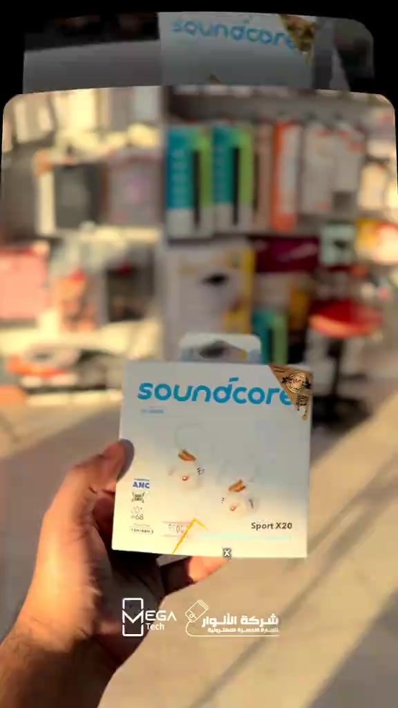 🎧 Soundcore Sport X20 • درايفرات Dynamic بحجم 11mm 🔊 • تقنية BassUp لباس أقوى • Advanced ANC لعزل الضوضاء • وضع Transparency لسماع الأصوات المحيطة • 6 مايكات مع AI لمكالمات أوضح 📞 • Bluetooth 5.3 • دعم AAC + SBC • اتصال بجهازين بنفس الوقت Multipoint • بطارية حتى 12 ساعة، ومع العلبة حتى 48 ساعة 🔋 • مع ANC: حتى 7 ساعات تشغيل • شحن سريع: 5 دقائق = ساعتين ⚡ • مقاومة ماء وغبار IP68 + SweatGuard 💦 • خطاف أذن قابل للدوران 30° والتمديد 4mm • تحكم بأزرار فعلية • وزن السماعة 6.62 غرام فقط • تطبيق soundcore لتخصيص الـEQ والصوت 🎵 تابعوا الفيديو لمعرفة المواصفات والسعر. دخلوا على الستوري حتى تشوفون العروض الرهيبة المتوفرة🚀🔥 الفرع الأول”شركة الانوار”: البصرة-المعقل-مقابل مستشفى الموانئ للتواصل مع مبيعات شركة الانوار:*********** للتواصل مع قسم الاكسسوارت: *********** للتواصل مع قسم الصيانة :*********** عنوان الفرع الثاني “ميگاتك” : البصرة-مدينة الأمل السكنية-الزون السادس للتواصل مع مبيعات ميگاتك:*********** للتواصل مع قسم الصيانة: *********** ‏#soundcore #anker #sportX20 #سماعات 
