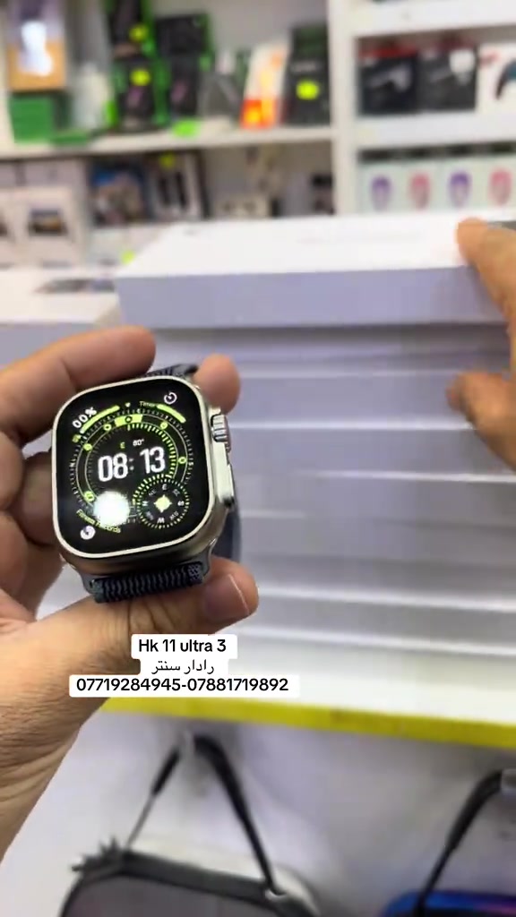 #اكسبلورexplore #الشعب_الصيني_ماله_حل😂😂 #ساعة_ذكية #applewatch #ultra3 

نص مكتوب في الصور:
- Hk 11 ultra 3
- رادار سنتر
- ***********-***********