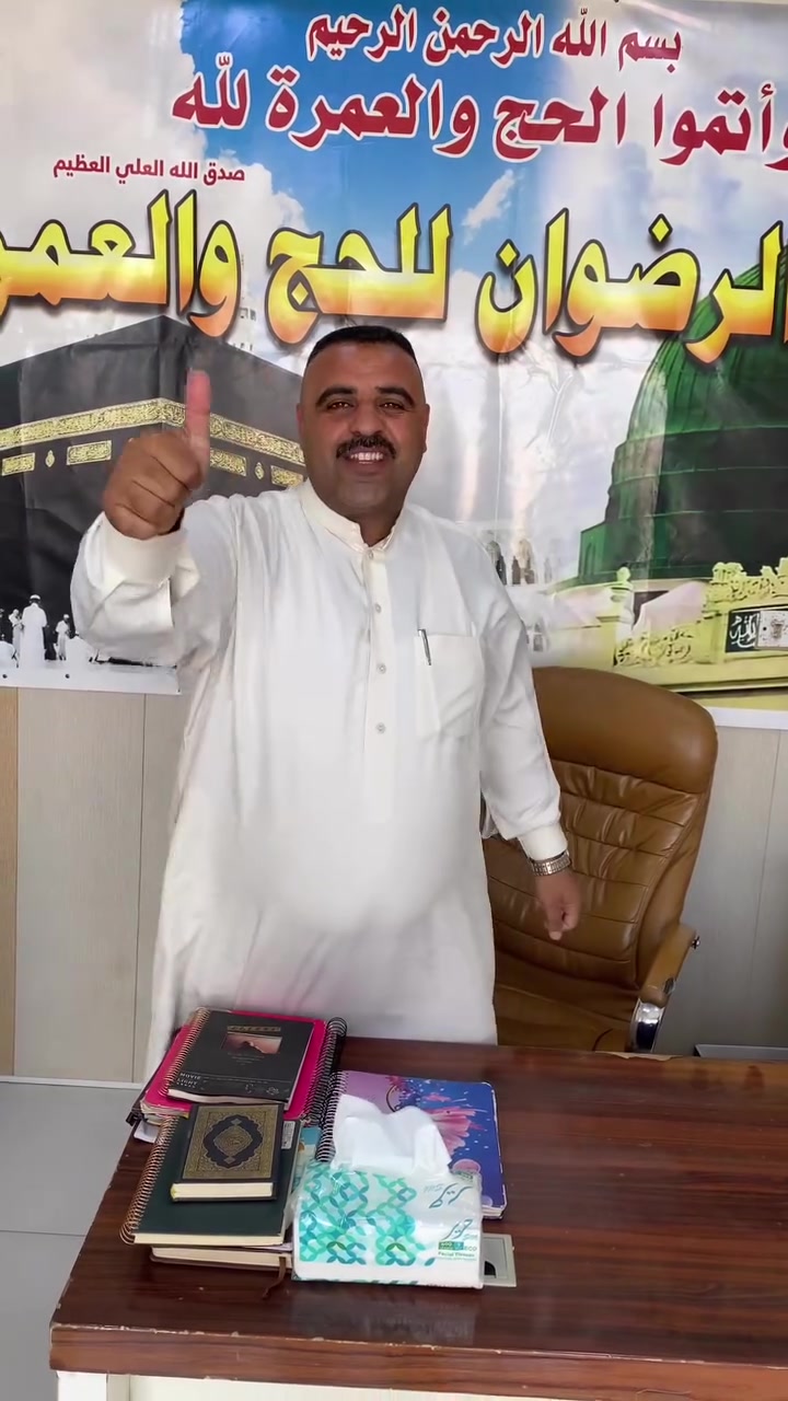شركة الرضوان  الراحه والامان 
***********
***********
