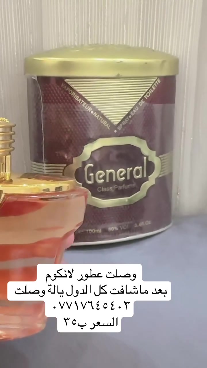 مستحضرات تجميل • للبيع • بدون تفاصيل