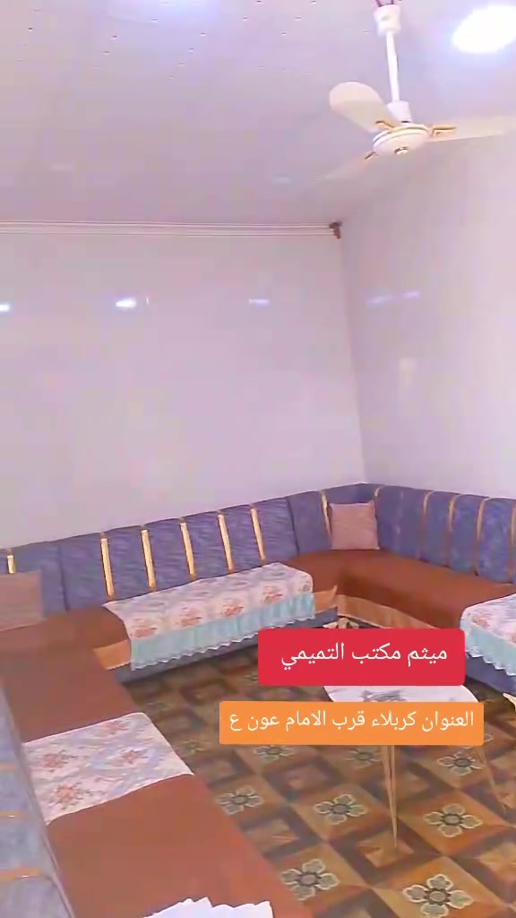 الله بالخير بيت منطقة الامام عون البيت زراعي سند ٢٥ مساحه١٦٠ متر غرفتين نوم ستقبال صاله مطبخ ارضيه داخل لبيت بروسلين الكراج كاشي السقف البيت سندويج مع صقف ثانوي بيت مرتب اقرار محكمه بسعر مناسب ***********
