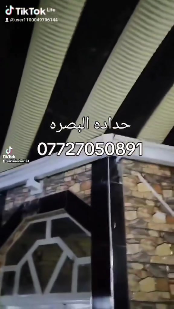 حداده البصره لعمل السقائه الكيسبان والكيربي والسندويچ   نعمل داخل وخارج البصره كادر متخصص  ***********
