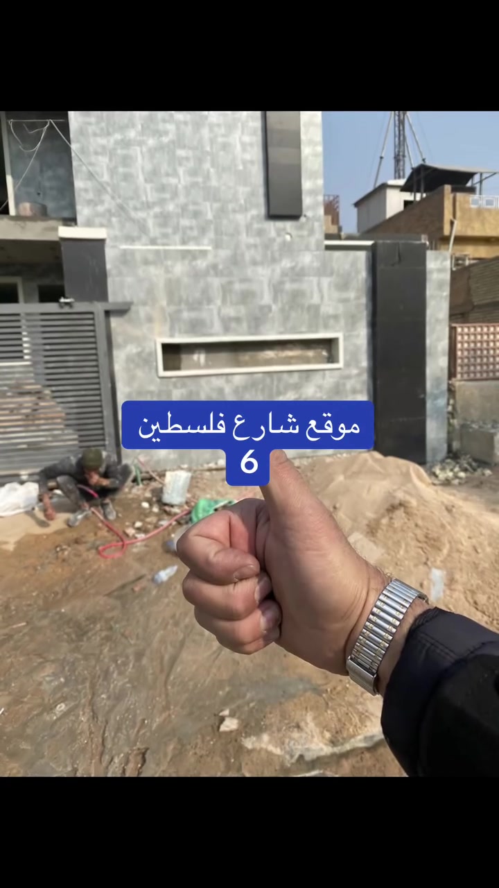 شارع فلسطين • للبيع • عقار