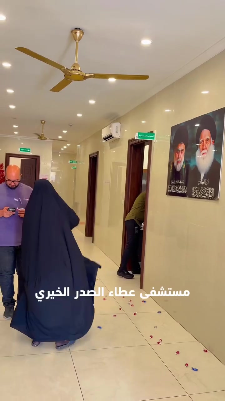 مستشفى العطاء الخيري   لا يعلم فضلها ألا الله ...

لحظةٌ تختصر حكاية أمٍّ عاد إليها ولدها بعد التعافي ..💔
وبينما ترمي الحلوى ابتهاجًا بعودته كان لسان حالها يقول : 
«شكرًا آل الصدر أعطيتُمونا الأمل، وأعدتم إلينا فرحةً ظننّا أنها غابت.»
نقطة ببحر من خيرات الله الي بذلوها أل الصدر الكرام
..... لخدمة الشعب العراقي.....
اكثر من (٣٠ الف)  تم شفاءهم مجانأ الى الان 
 ...هنئيا للعراق بابو هاشم منهم واليهم العطاء...

 مستشفى عطاء الصدر الخيري  
العنوان: بغداد – شارع فلسطين
للاتصال والاستفسار: ***********
