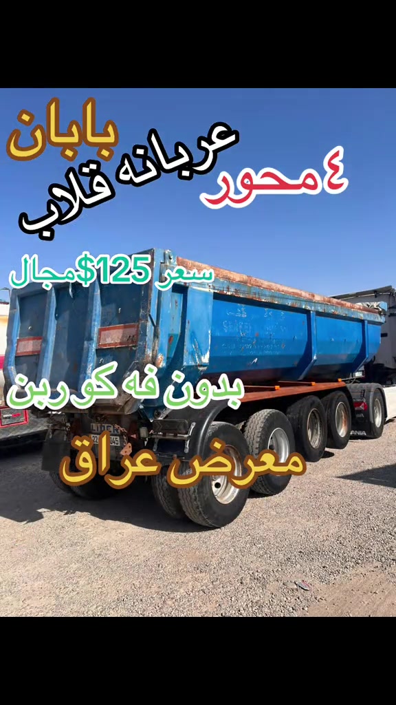#اربيل_دهوك_سليمانية_كركوك_بغداد_موصل🥹💙  ***********ابو نجم  ***********هه لكه وت  ***********ابو نجم  @Halkawt abdwla hawena  @Ahmed, mala Iraq  @dyareahmad67  @hawsar halkawt  @Are Sami 

