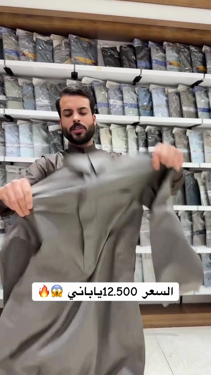 النجف • ملابس • اسعار
