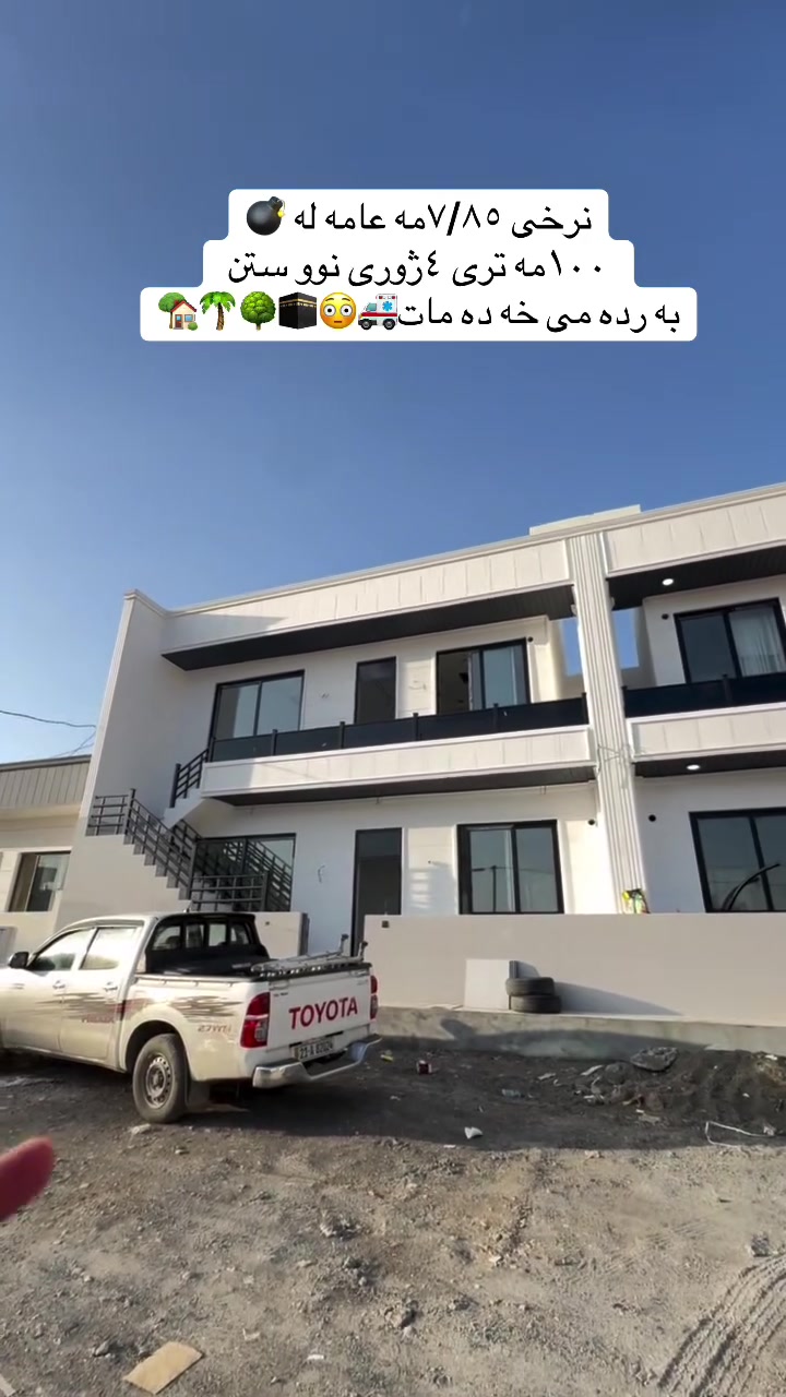 اكثر من ٣غرف • للبيع • عقار
