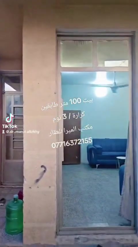 كرارة القديمة • ١٠٠م • ٣ نوم