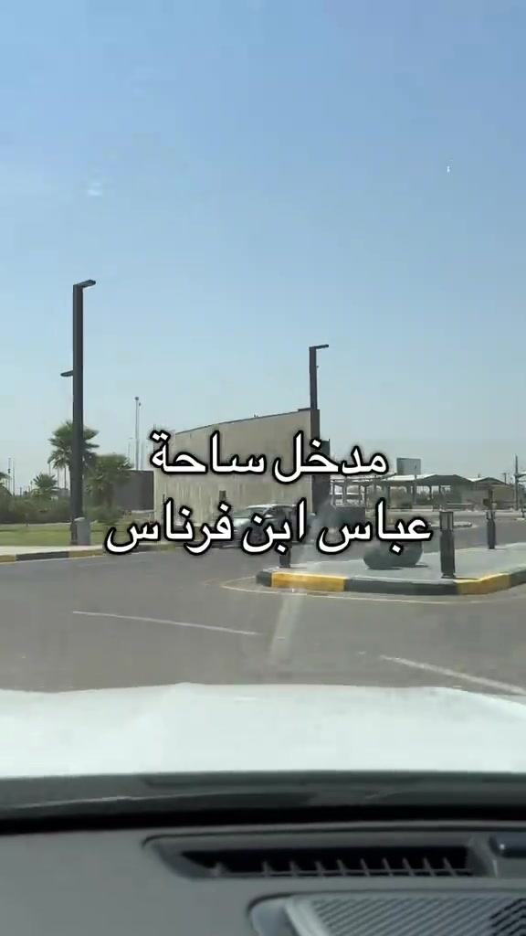 من المجمعات الراقية بكل مواصفاتة 🌴🌴⬇️ مجمع البروج السكني   ايجار         بيع  فارغ مؤثث  للتواصل …. 📩 راسلنا لمعرفة السعر والتفاصيل الكاملة. 📞 قسم البيع: *********** 📞 قسم الإيجار: *********** 📞 استقبال العروض: *********** 📞 الاستشارات العقارية: ***********                       بوابة كلكامش العقارية       ( بوصلتكم لأختيار الامن   والاستثمار  ناجح ) #بوابة_كلكامش_العقارية #شقق_للايجار #شقق_للبييع #مجمع_البروج_السكني #مجمع_البروج 
