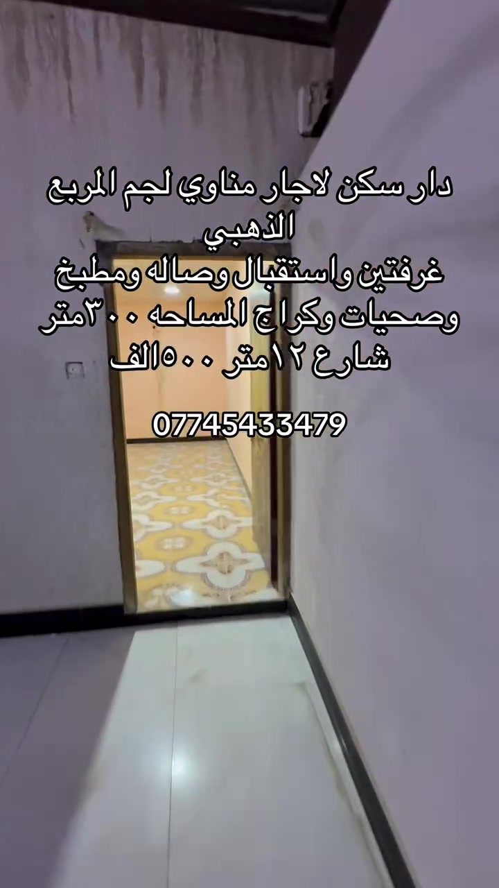 تفاصيل داخل الفديو
***********
