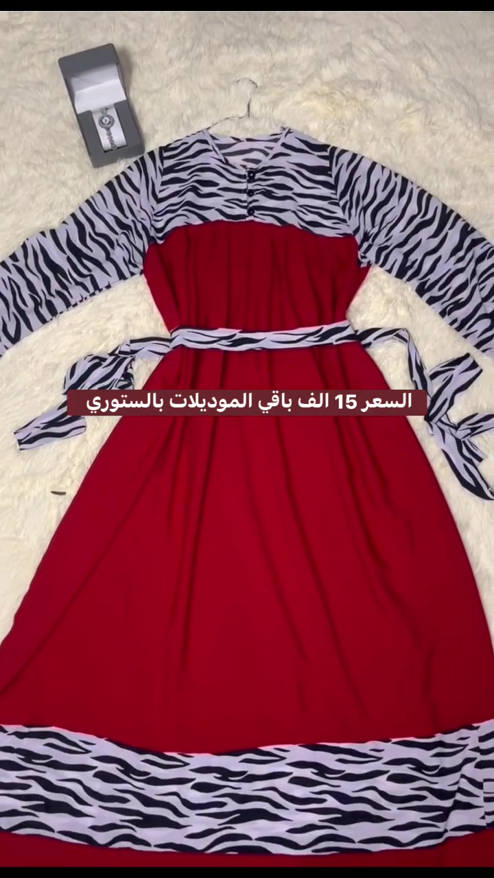 فستان النازكات و الانيقات يتوفر بالاوان  مميزه و راقيه ♥️❤️‍🔥

القيسات من وزن 50. —75😍

طول الفستان 150🥰

السعر. 15,000💵

تتوفر اكثر من لون و موديل بالستوري 📱
للحجز والاستفسار مراسله *********** 
تتوفر خدمه توصيل كافة محافظات العراق🚕🚕

   #العراق #فساتين #لايك #متابعة #فولومي
