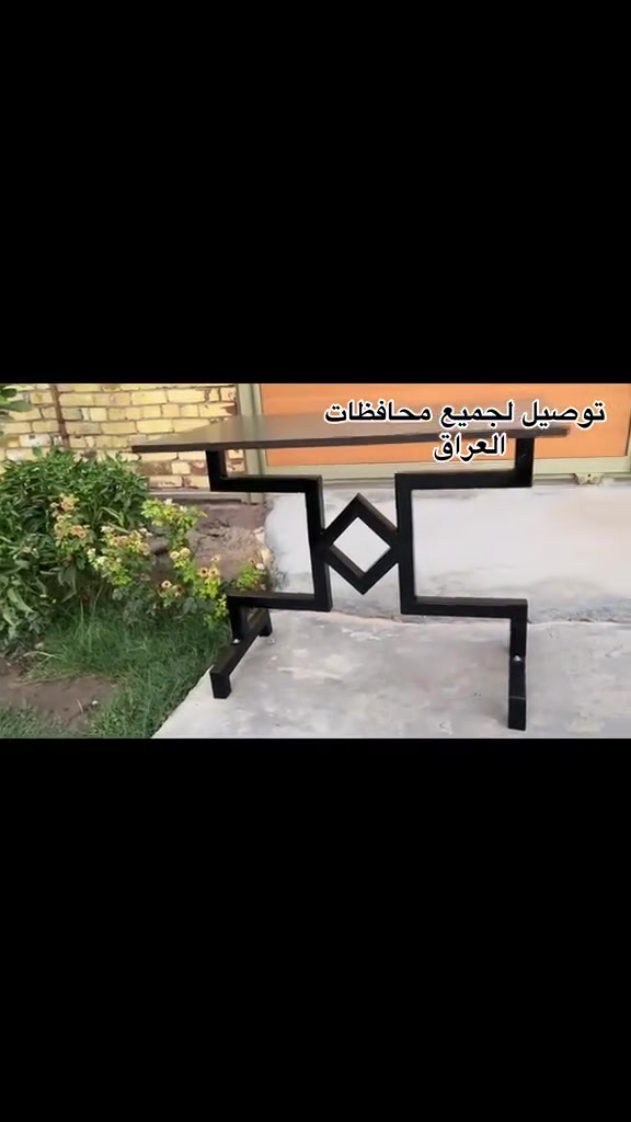 حيدر الحداد
ميز هيكل حديد وخشب MDF درجة أولى
توصيل لجميع المحافظات العراق
للحجز والاستفسار ***********
*العرض :60 سم
*الطول :90 سم
*الارتفاع:85 سم
