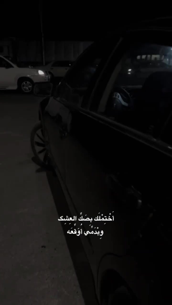 السلام عليكم 
نيسان التما للبيع موديل 2007 تدفئه تبريد شغاله
تايرات خلفيه جديده فلنجات جدد دسكات جدد دوشمه جديده كير ومكينه حاويه السياره جاهزه وخير من الله العنوان ديالى الرقم *********** السياره نصبته احلا من الصوره
