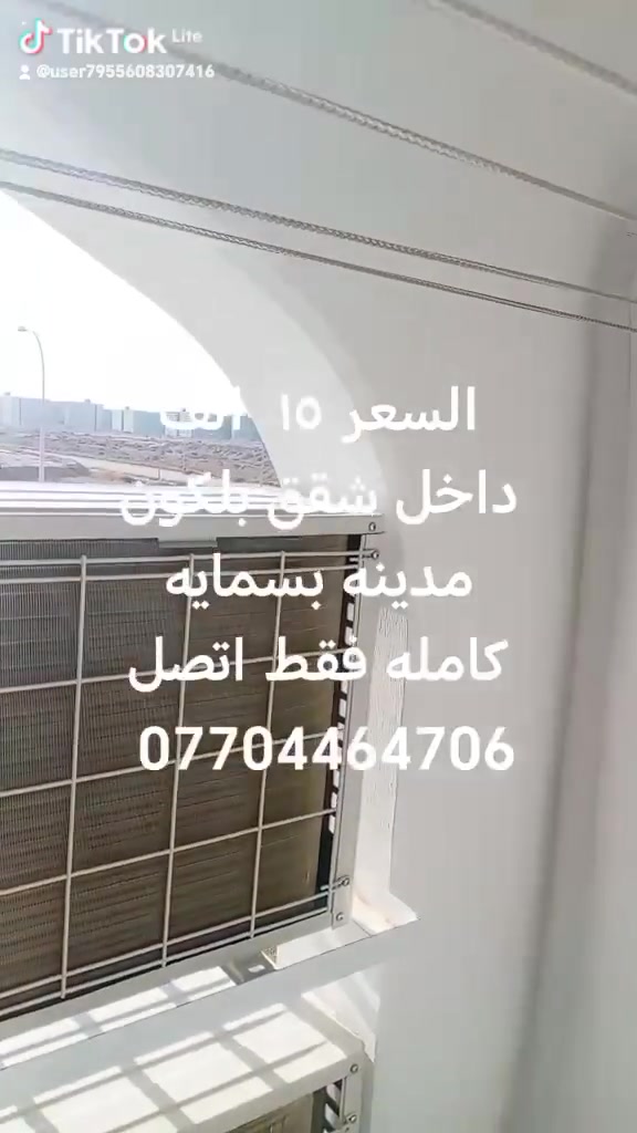 عموعموعمو
***********
