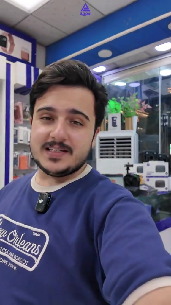 🔥 وصل حديثاً… أقوى إصدارات انفنكس الجديدة! 🔥 📱 انفنكس GT 50 Pro الجهاز المصمم لعشاق الأداء والألعاب 🎮⚡ 🚀 يدعم تشغيل الألعاب بسلاسة حتى 120 فريم ✨ شاشة ممتازة بتجربة مشاهدة رائعة 🔋 بطارية قوية تدوم معك لفترة طويلة ⚡ معالج قوي لأداء سريع واستجابة عالية تم شرح جميع مواصفات الهاتف بالتفصيل داخل الفيديو 🎥 💰 السعر: 720,000 دينار عراقي ⚠️ مع العلم أن الأسعار قابلة للتغيير حسب السوق 📍 شركة كلمات العربية للهواتف النقالة النجف الأشرف - شارع غدير فرات مقابل كلية الإدارة والاقتصاد 🚚 متوفر توصيل إلى كافة المحافظات العراقية للحجز والاستفسار: 📞 جملة: *********** 📞 مفرد: *********** 📞 إكسسوارات: *********** 📞 صيانة: ***********
