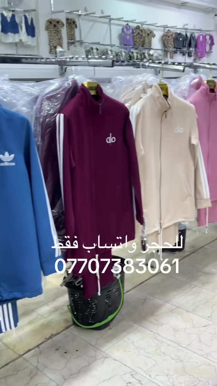 النجف حي الميلاد شارع السوك  # # # # @ @ @
