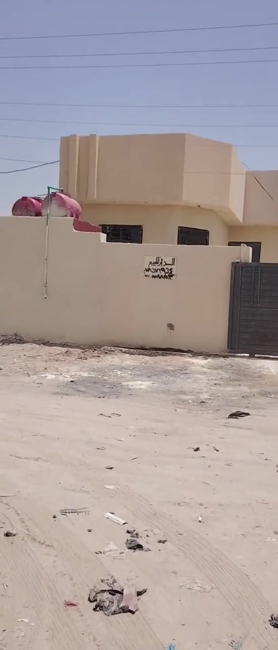 دار للبيع زراعي بحي الندلس مساحه 250 متر خدمات ماء كرهباء السعر 60 وبيه مجال للتواصل ***********
