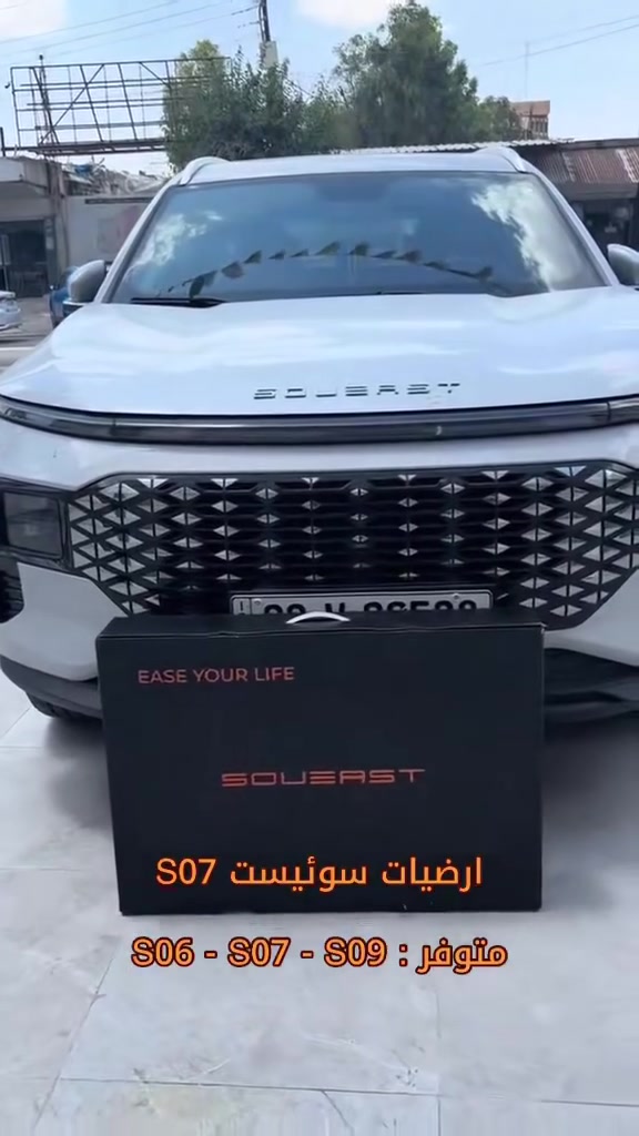 أرضيات سوئيست • قالب بلادي • TPE