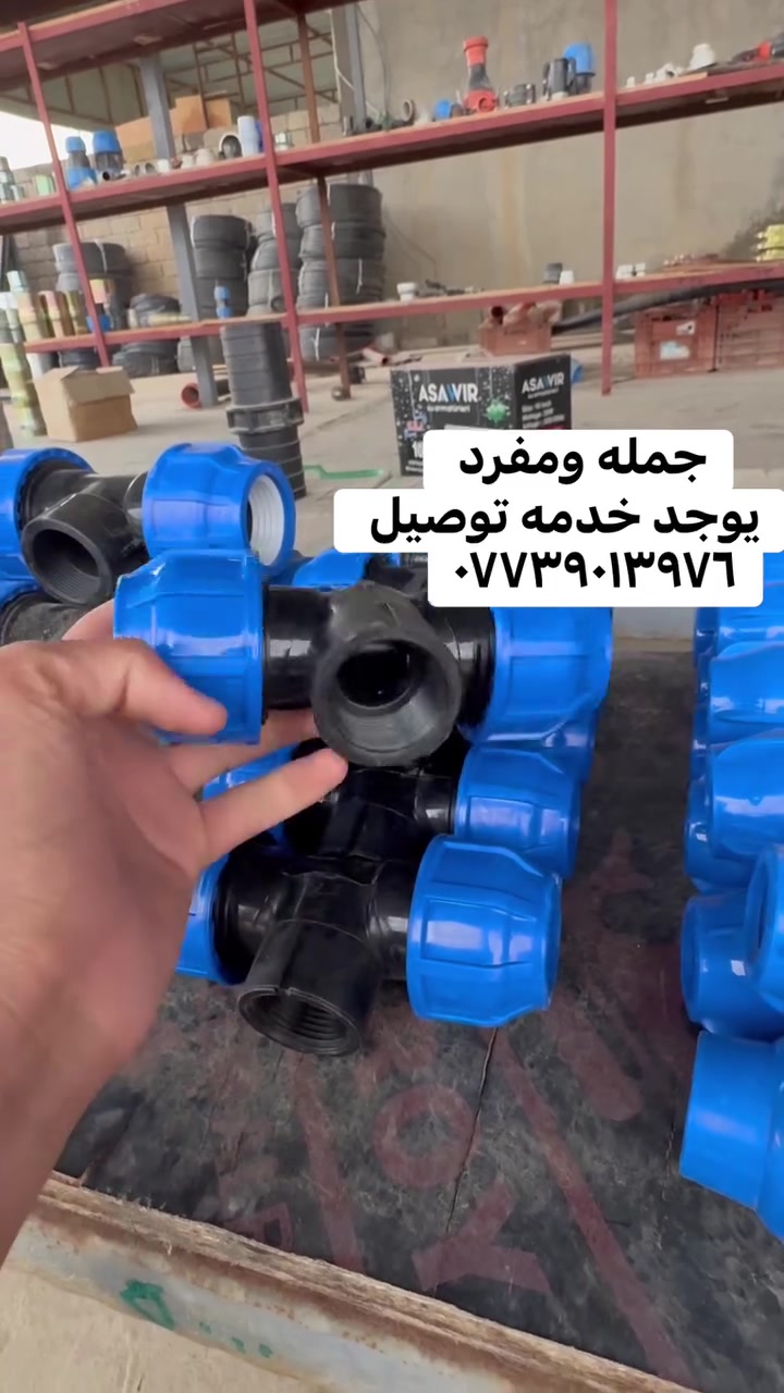 جملة ومفرد • توصيل • ديكور