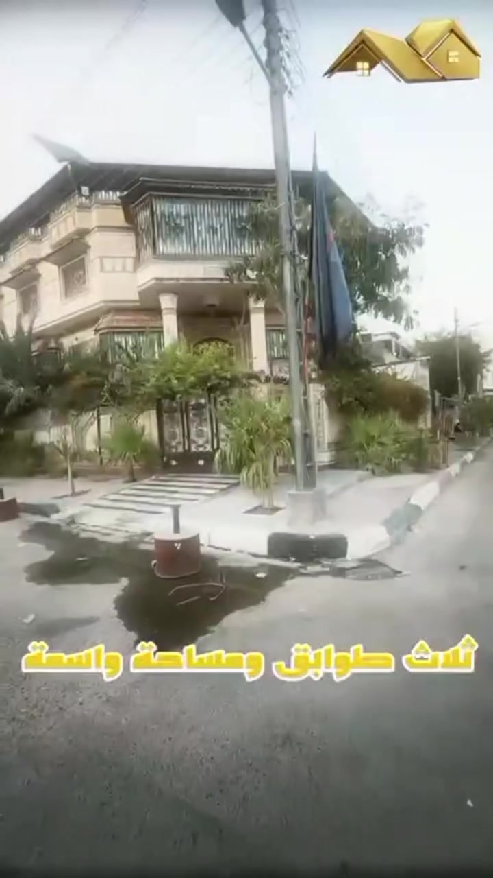 يعلن مكتب عقارات أبو انور الطويسة عن وجود بيت البيع في حي المدراء ركن مساحة 490 متر طابو صرف على شارع 13 متر ثلاث طوابق يحتوي على 13 غرف نوم وصاله 2 وستقبال ومطبخ وصحيات وكراج وحديقه وصحيات بناء 2010 قريب على الشارع العام مكان راقي ممتاز الستفسار الاتصال//***********//***********// كما نستقبل جميع عروضكم وطلباتكم التجارية والعقارية المكتب مجاز قانونيا المكتب ماقبيل مطعم الحسون عقارات أبو انور الطويسة
