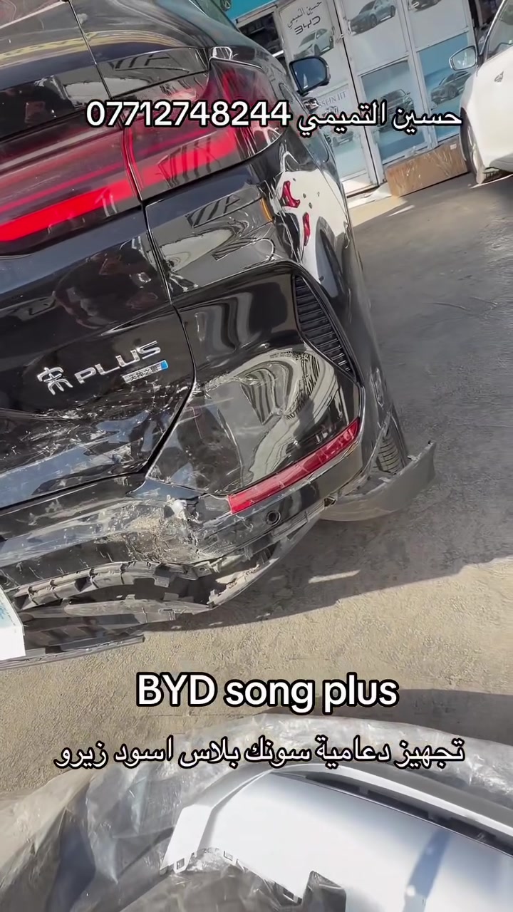 حسين التميمي البياع الحي الصناعي شارع الخامس ***********.   قطع غيار BYD
