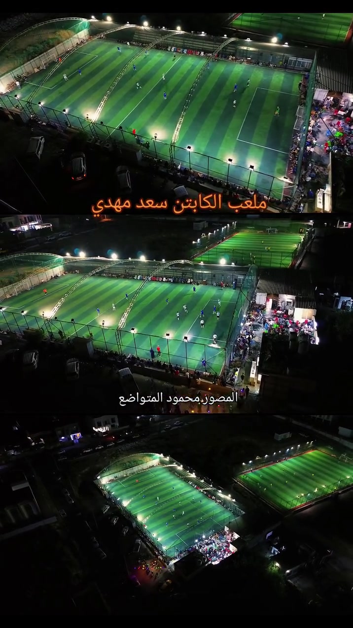 ملعب الكابتن سعد مهدي جلولاء حي الشهداء
