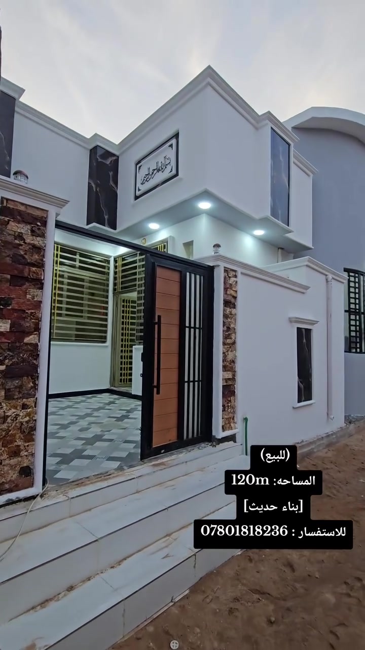 كربلاء الشبانات • ١٢٠م • غرفتين