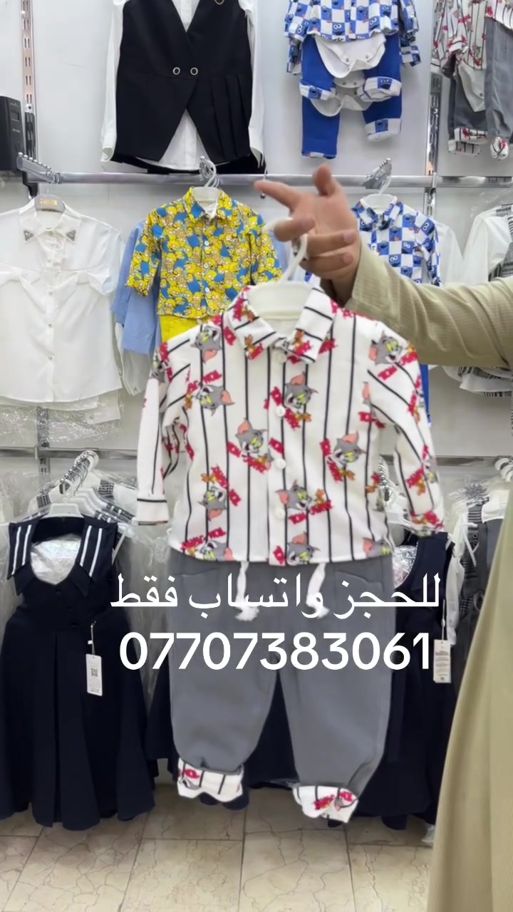 النجف حي الميلاد شارع السوك  # @ @
