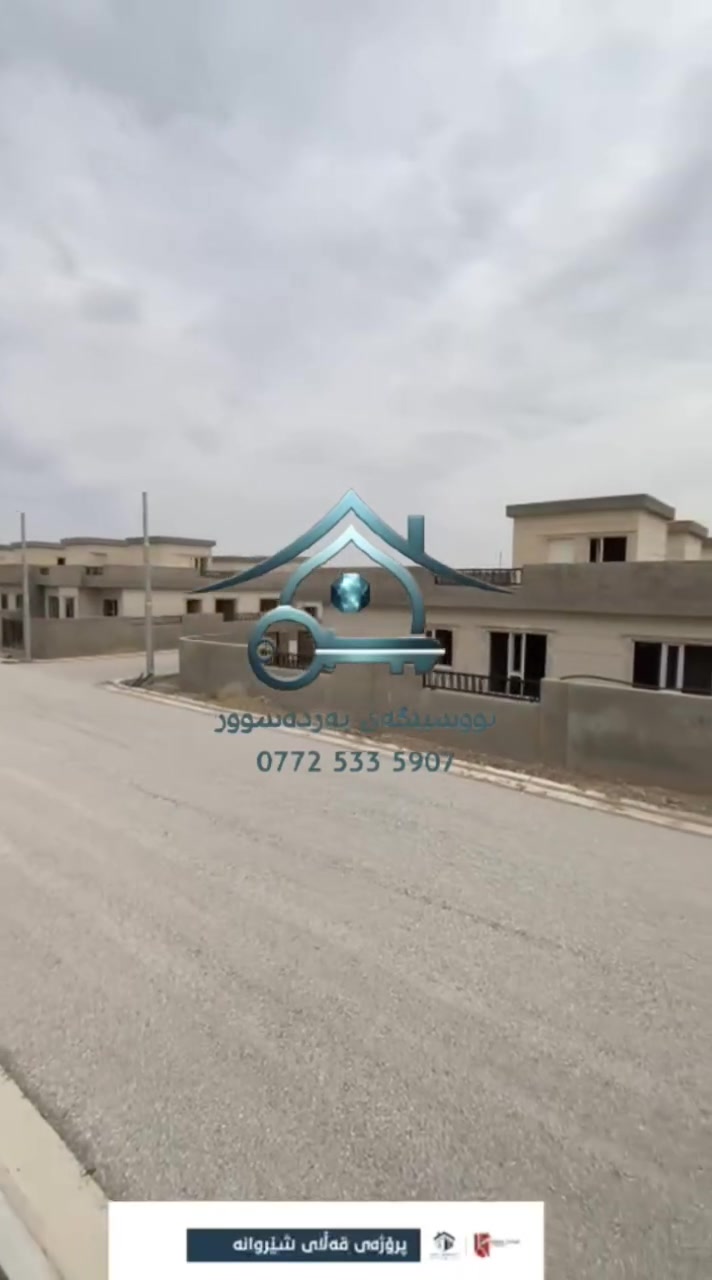 مشروع قلعة • قيد الإنشاء