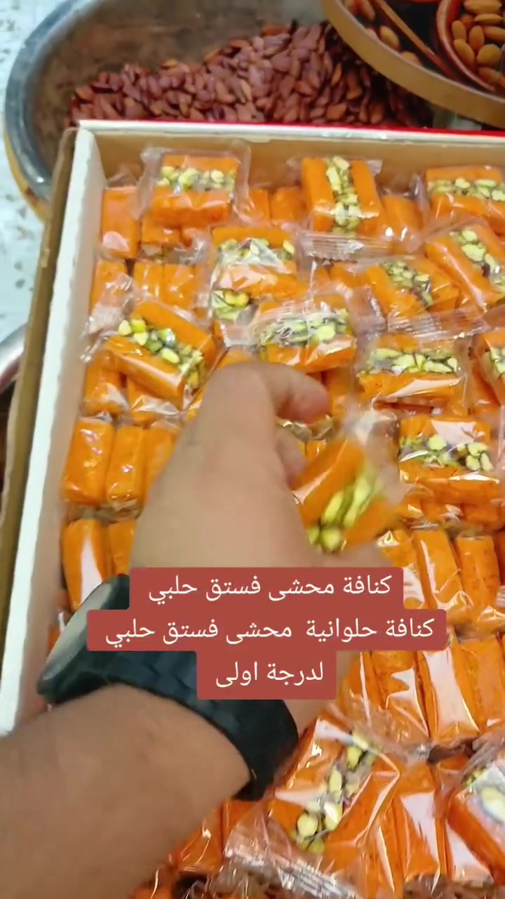 كنافة محشى فستق حلبي بنوعين ✨

💥 سعر الربع ب٥ الف دينار، 💥

📞 للحجز والاستفسار: ***********
📍 العنوان: سبع أبكار – مقابل مطعم هم هم

لا تفوتكم الكمية ❤️🔥
  #اكسبلور #عروص #مكسرات #تخفيضات
